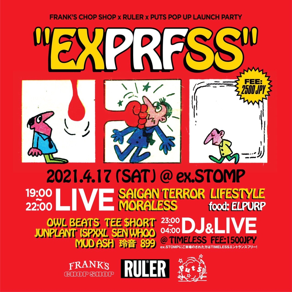 FRANK'S CHOP SHOP x RULER x PUTS” POP UP / EXHIBITION LAUNCH PARTY