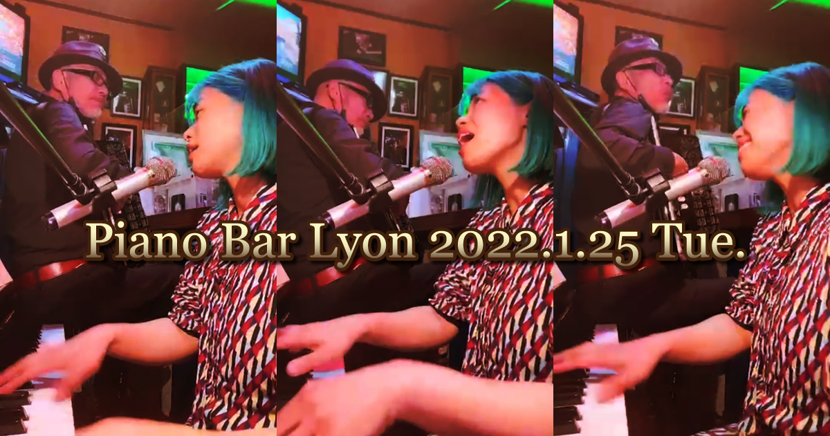 EMILY @Piano Bar Lyon
