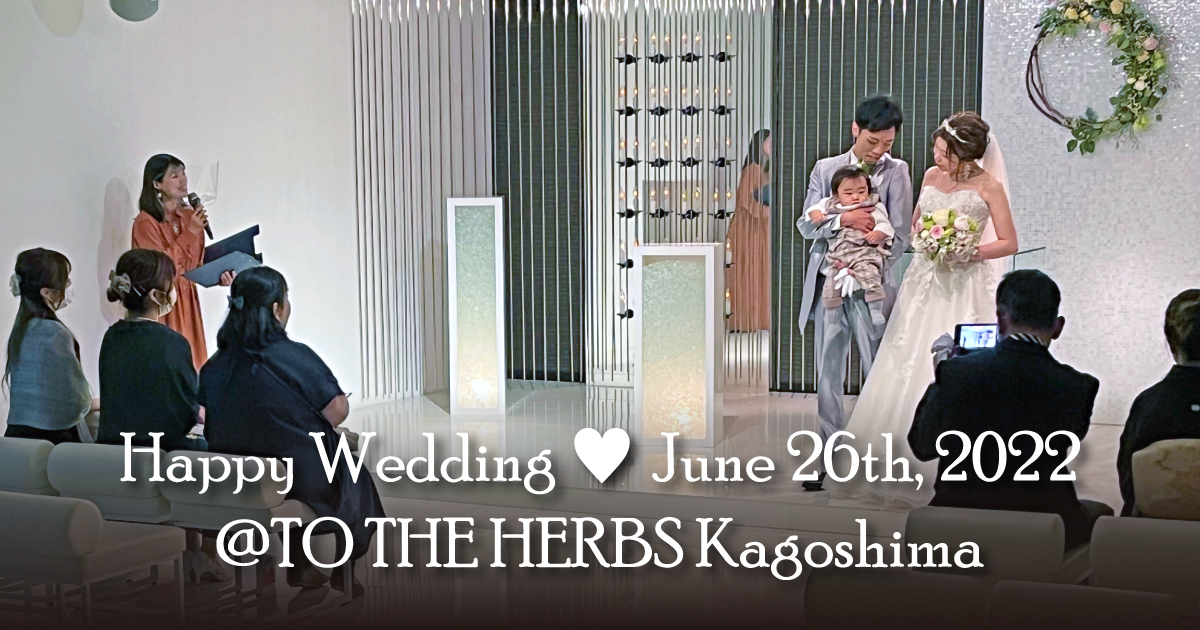 Happy Wedding ♥ June 26th, 2022 @TO THE HERBS Kagoshima